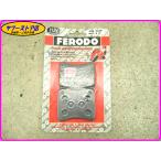 ☆FERODO 新品未使用☆ フェロード ブレーキパッド FDB342R ボンネビルT400VE/750TWIN タイガー750TR7V ドゥカティ750スポルト 19.02.BP.57