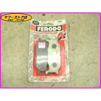 ☆FERODO 新品未使用☆ フェロード ブレーキパッド FDB781 TDR125R ZEAL SR400 XVS400 XV535 ビラーゴ XJ600S XVS650 TMAX500 19.02.BP.8