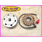 * blast завершено оригинальный * генератор пружина маховое колесо NSR250R 89 MC18