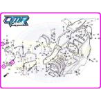 [ новый товар ] болт ( масляный резервуар ) NSR250R MC21 MC28