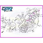 [ новый товар ] винт ( внутри часть / сиденье обтекатель ) NSR250R MC21