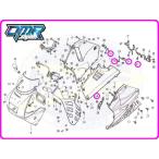 [ новый товар ] болт ( обтекатель крепление, опора / боковой ) NSR250R MC21 MC28