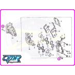 [ новый товар ] болт (F суппорт ) NSR250R MC18 MC21 96300-08025-07