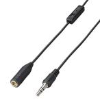 エレコム オーディオケーブル ボリュームコントローラ付 ヘッドホン延長ケーブル ステレオミニプラグ 結束バンド付 3m ブラック EHP-TVE