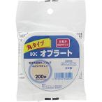 瀧川オブラート BOC 丸型オブラート 200枚