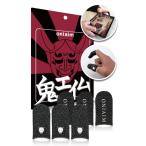 鬼エイム 指サック ゲーム スマホ ゲーミング FPS 音ゲー 荒野行動 PUBG Apex CoD 高感度 銀繊維 手汗対策 鬼サック 6個入