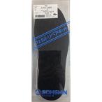 双進(SOSHIN) RBB リバレイ リペアキット15 カカト付 LL