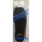 双進(SOSHIN) RBB リバレイ リペアキット16 カカト付 L 1803