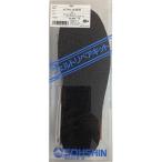 双進(SOSHIN) RBB リバレイ リペアキット16 カカト付 LL 1803