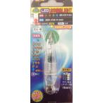 ING 漁火 Ｓ−１改良型 連続点滅 緑 （使用電池ＬＲ−４１）