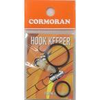 コーモラン(CORMORAN) フックキーパー グロー