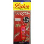フジワラ(Fujiwara) ハンティングブラー 15g 蛍光レッド
