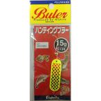 フジワラ(Fujiwara) ハンティングブラー 15g レモンイエロー