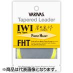 バリバス(VARIVAS) テーパードリーダー イワイ バージョンFHT 16ft 4X フローイエロー [ナイロン]