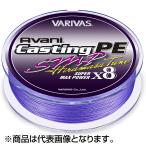 VARIVAS VARIVAS アバニ キャスティングPE SMP ヒラマサチューン X8 5