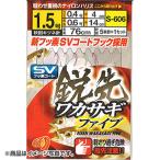 もりげん(MORIGEN) ワカサギ仕掛 ファイブ 1.5号 S-606