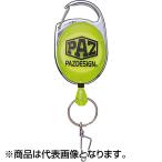 パズデザイン(Pazdesign) フックピンオンリールIV イエロー PAC-354