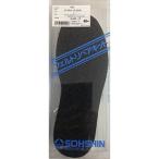 双進(SOSHIN) RBB リバレイ リペアキット15 カカト付 L