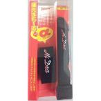 マルシン漁具 穂先まもーる＋α