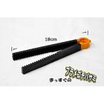 マルシン漁具 プラメゴチバサミ まっすぐの