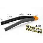 マルシン漁具 プラメゴチバサミ まがりの