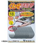 がまかつ(Gamakatsu) くわせアキアジ ナノスムースコート 20号 68-636