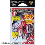 がまかつ(Gamakatsu) G-トレーラー くわせダブル 1.5寸 #7黒夜光線 AK-118
