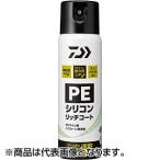 フィッシングツールその他