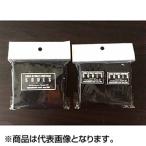 ソウルズ(SOULS) ロッドベルト ワイド