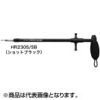  Studio Ocean Mark крюк съемник HR230S SB Schott черный 