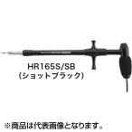  Studio Ocean Mark крюк съемник HR165S SB Schott черный 