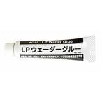 リトルプレゼンツ LITTLE PRESENTS ウェーダー グルー 10ml AC-80 ウェイダー ウェダー ウエダー 胴長 防水