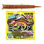  Marukyu (Marukyu) энергия Mini isome( средний ) чай isome20 шт. входит .( примерно 4.5cm) 0560[10]
