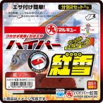  Marukyu (Marukyu) гипер- . снег . soft 1670 [12]