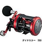 ダイワ 17 ダイナスター 300 釣り 両軸リール - 最安値・価格比較