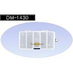 リングスター ドリームマスター コンパクト DM-1430
