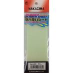 ナカジマ(NAKAZIMA) ラバラバシート グロー No.6485