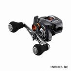 ゴメクサスハンドル、バルケッタFカスタム150DH　SHIMANO　シマノ シマノ バルケッタ Fカスタム 150 ゴメクサス パワーハンドル