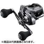 シマノ 23 エンゲツプレミアム 150HG 釣り ベイトリール - 最安値