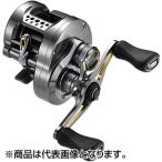 シマノ 23 カルカッタコンクエストBFS XG LEFT 釣り ベイトリール - 最