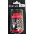 東邦産業 蛍光塗料UNI 10ml B/P 桃