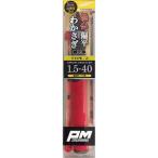 . рисовое поле association Pro морской PG высшее . ровность корюшка TYPE-2 1.5-40