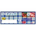 リーチバッグ M3　★ロット割れ不可　200個単位でご注文願います　　/キッチン/ジッパー/ジッパーバッグ/ジップロック/消耗/鮮度/袋 /保存