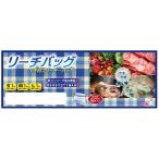 リーチバッグ S+M+L　★ロット割れ不可　100個単位でご注文願います　　/キッチン/ジッパー/ジッパーバッグ/ジップロック/消耗/鮮度/袋 /保存