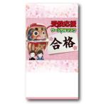 花粉 対策 マスク　　�