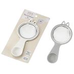 USAGI 茶こし　/キッチン用品/キッチン雑貨/衛生/台所用品/日用品　★ロット割れ不可　10個単位でご注文願います　200個単位で送料無料