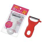 皮むきでR　/キッチン用品/キッチン雑貨/衛生/台所用品/日用品　★ロット割れ不可　12個単位でご注文願います　240個単位で送料無料