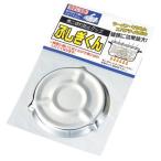 ふしぎくん（煮こぼれ防止）　/キッチン用品/キッチン雑貨/衛生/台所用品/日用品　★ロット割れ不可　10個単位でご注文願います　200個単位で送料無料