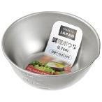 調理ボウル9.7cm　/キッチン用品/キッチン雑貨/衛生/台所用品/日用品　★ロット割れ不可　10個単位でご注文願います　200個単位で送料無料