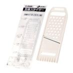 五徳スライサー　/キッチン用品/キッチン雑貨/衛生/台所用品/日用品　★ロット割れ不可　10個単位でご注文願います　200個単位で送料無料